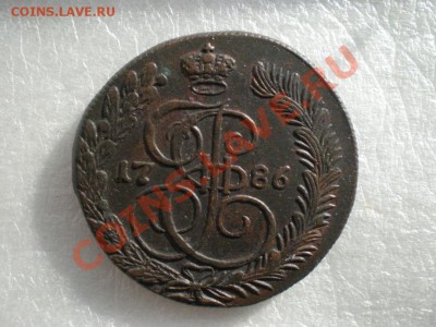 5 копеек 1786 КМ кладовая до 25.02.11 по 21.00 МСК - P2170504.JPG