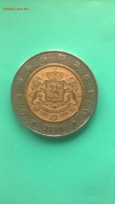 1 и 2 лари, 10 и 20 тетри (Грузия) - 5 шт. - WP_20170706_12_16_25_Pro