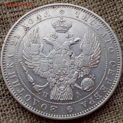 25 копеек 1827, 1 рубль 1846, 1 рубль 1728. На оценку. - Паша Удельная18 (Копировать)