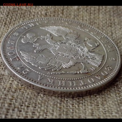 25 копеек 1827, 1 рубль 1846, 1 рубль 1728. На оценку. - Паша Удельная19 (Копировать)