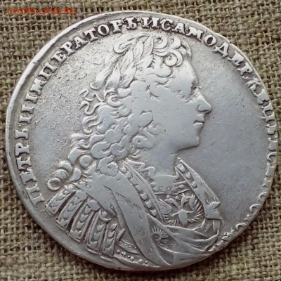 25 копеек 1827, 1 рубль 1846, 1 рубль 1728. На оценку. - Паша Удельная25 (Копировать)