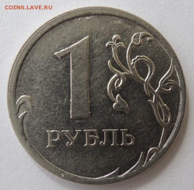 Бракованные монеты - DSCN2119.JPG