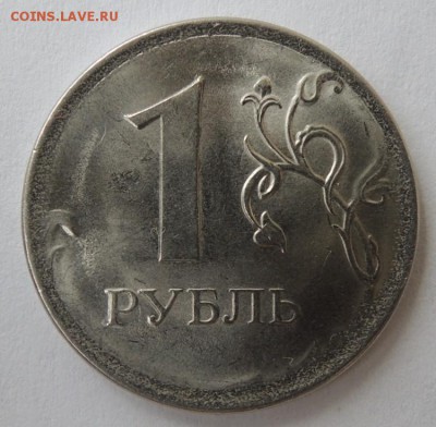 Бракованные монеты - DSCN2115.JPG