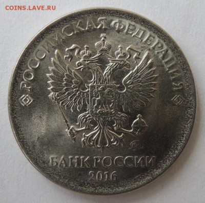 Бракованные монеты - DSCN2114.JPG