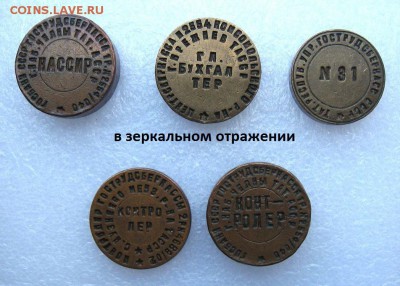 Печати Гострудсберкасс.( 5 штук) до 10.07 в 22.00мск - 6.JPG