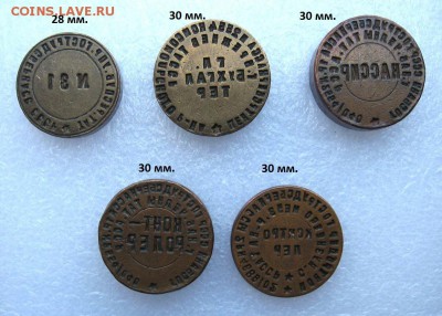 Печати Гострудсберкасс.( 5 штук) до 10.07 в 22.00мск - 5.JPG
