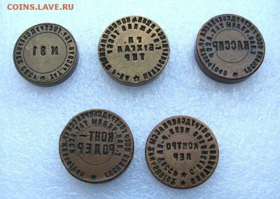 Печати Гострудсберкасс.( 5 штук) до 10.07 в 22.00мск - 2.JPG
