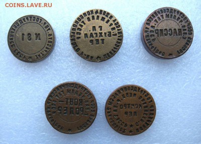 Печати Гострудсберкасс.( 5 штук) до 10.07 в 22.00мск - 1.JPG