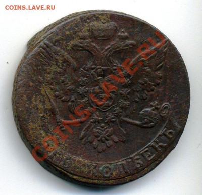 5 копеек 1760 - elizaveta1-1760-5_kopeek-Cu-XF-2
