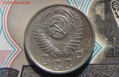 15 копеек 1956 до 11-07-2017 до 22-00 по Москве - 15 56 А