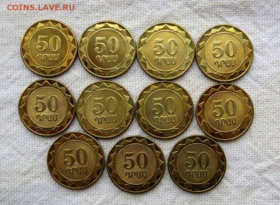 "Регионы Армении" 50 драм.Набор из 11 шт. до12.07 в 22.00мск - 3.JPG
