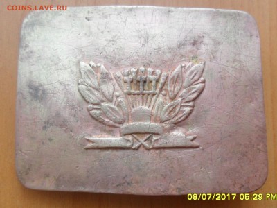 Пряга школьная До 11.07.17г до 22-00 мск - SAM_4972.JPG