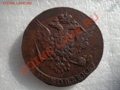 5 копеек 1760 до 25.02.11  по  20.30 МСК - P2170511.JPG