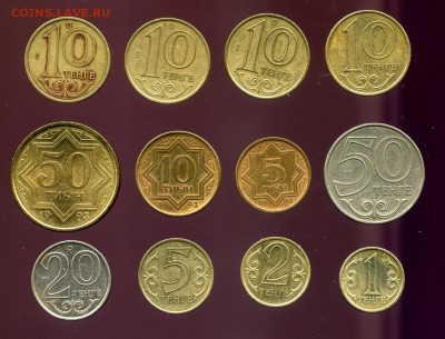 МИКС КАЗАХСКИХ КОПЕЕК С 1РУБЛЯ          ДО 12.07.  22.00 МСК - img307