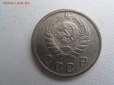 10 копеек 1943 - SDC10037.JPG