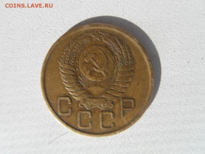3 копейки 1956 - SDC10020.JPG