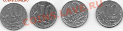 10 копеек 2007 3.3Б ? - 10