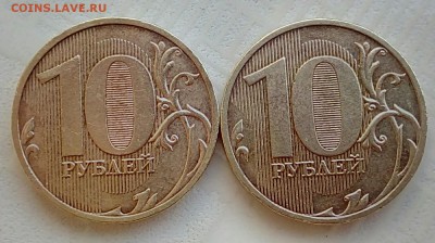 10 рублей 2009 - _20170708_173726