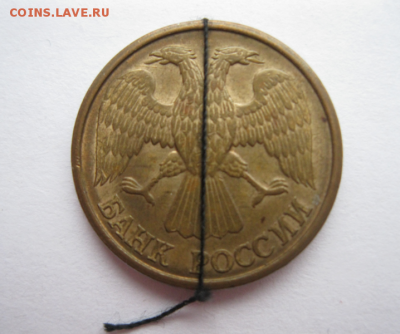 1 рубль 1992 Л поворот 180 градусов до 11.07.17 23:00 - 1.PNG