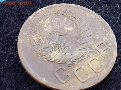 3 копейки 1940 год. - RSCN5767.JPG