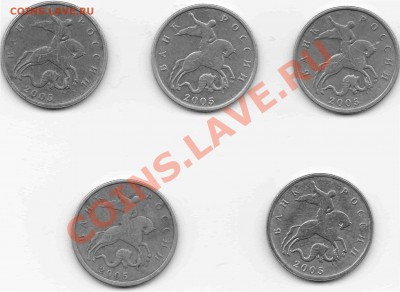 10 копеек 2007 3.3Б ? - 10 2005