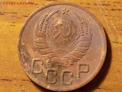 3 копейки 1937 года - RSCN5778.JPG