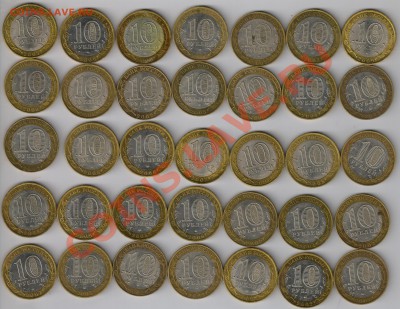 10 р. Министерства, ДГРоссии 2002-09 г до 23.02 до 23:59Мск - 10rub