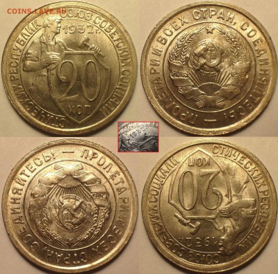 20 копеек 1930,1932 UNC - image