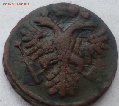 денга 1739г на определение и оценку. - апр2