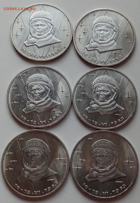 6 монет, 1 рубль 1983 г. Терешкова, до 13.07. в 22.20 МСК - IMG_20170708_163810 копия