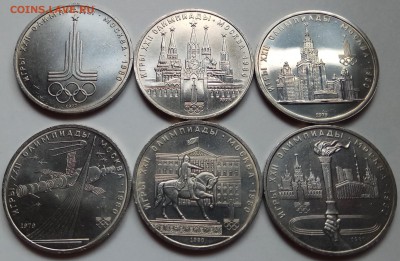 6 монет, 1 р. игры XXII олимп., до 13.07., в 22.20 МСК - IMG_20170708_173108 копия