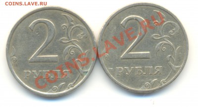 2 РУБЛЯ 2006 СПМД ШТ.1.3, 2 РУБЛЯ 1999 ММД.ДО 27.02.22.00МСК - Изображение 026