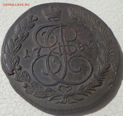 5 копеек 1782г. КМ, до 13.07., в 22.30. МСК. - DSC02835.JPG