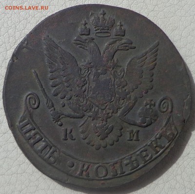 5 копеек 1782г. КМ, до 13.07., в 22.30. МСК. - DSC02832.JPG