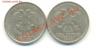 2 РУБЛЯ 2006 СПМД ШТ.1.3, 2 РУБЛЯ 1999 ММД.ДО 27.02.22.00МСК - Изображение 028