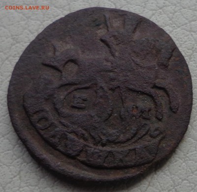 Полушка 1773г. Е.М. - DSC02865.JPG