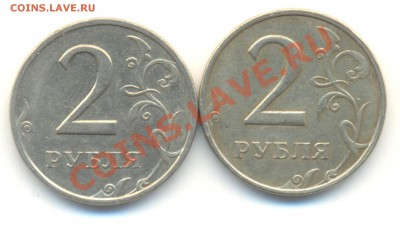 2 РУБЛЯ 2006 СПМД ШТ.1.3, 2 РУБЛЯ 1999 ММД.ДО 27.02.22.00МСК - Изображение 027