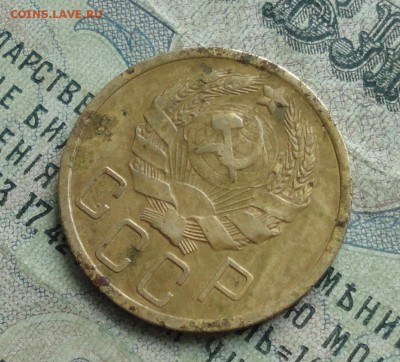 5 копеек 1936 года. До 10.07.17. - DSC08256.JPG