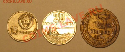 Помогите оценить монетки !!!)) - IMG_1394.JPG