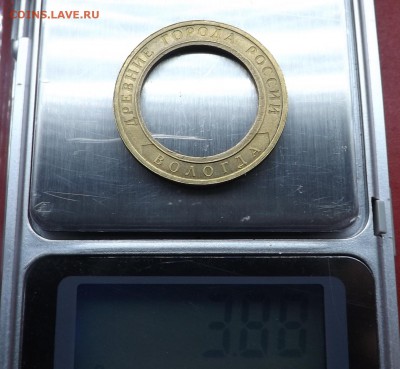Очень редкий на биметалле. Вологда. Оценка - DSCF0073_cr