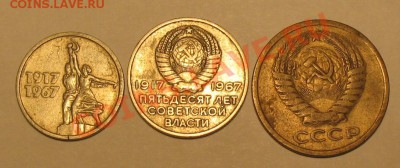 Помогите оценить монетки !!!)) - IMG_1395.JPG