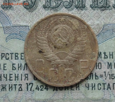 5 копеек 1951 года. До 10.07.17. - DSC08262.JPG