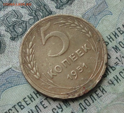 5 копеек 1951 года. До 10.07.17. - DSC08260.JPG