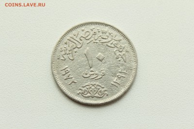 С 1 руб.  Египет  10 пиастров 1972   12.07 - 22:00 - IMG_1054.JPG