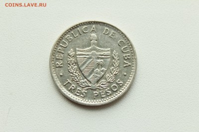С 1 руб. Куба 3 песо 1992 Че Гевара  12.07 - 22:00 - IMG_1057.JPG