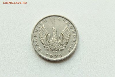 С 1 руб. Греция 5 драхм 1973 Пегас  12.07 - 22:00 - IMG_1061.JPG