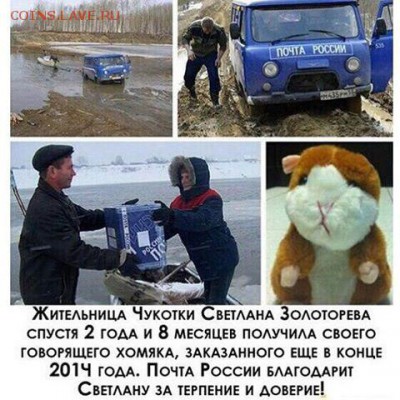 Неужели что-то меняется на почте России? - yzTE_b56N74