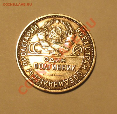 Помогите оценить монетки !!!)) - IMG_1397.JPG