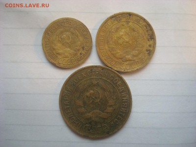 1,2 и 3 копейки 1933г. До 10.07.17. 22-00 Мск. - DSC02946.JPG
