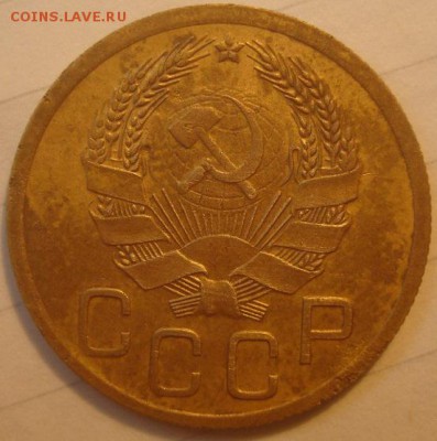 3 копейки 1935г. Ст. тип. До 10.07.17. 22-00 Мск. - DSC02934.JPG